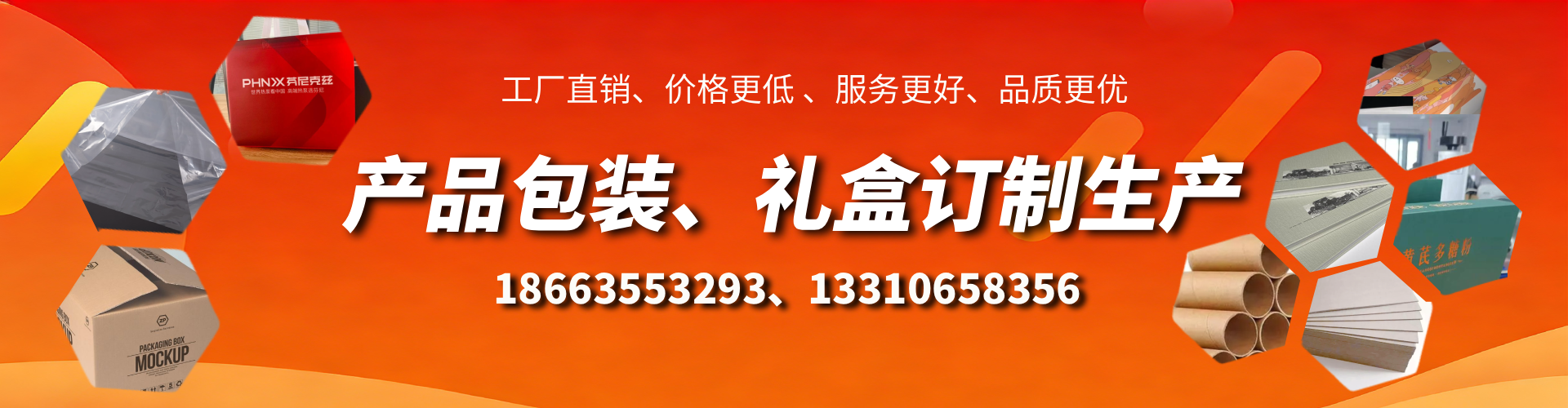 连云港包装箱礼盒生产厂家